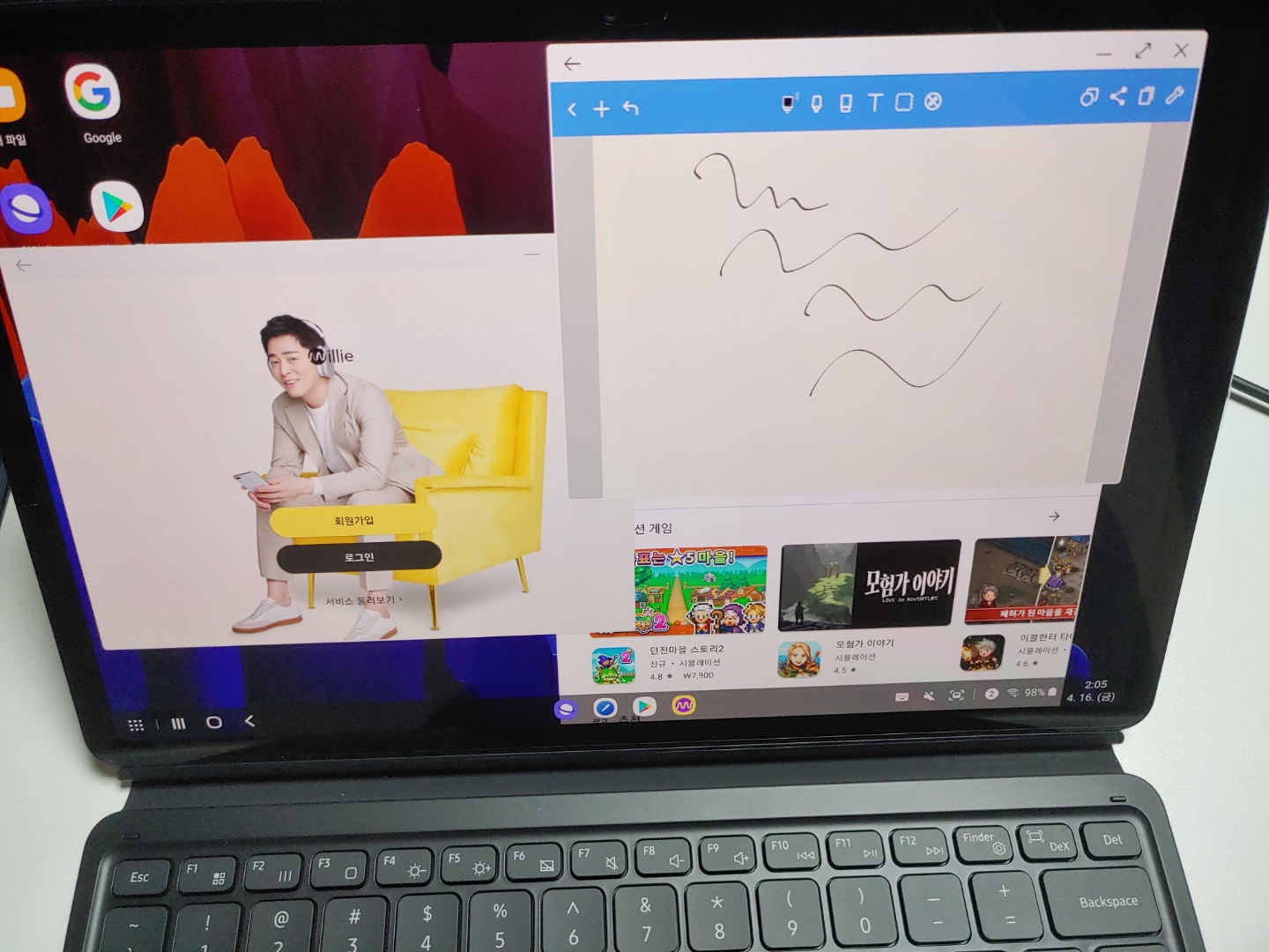  갤럭시탭s7+ 플러스 키보드 케이스 50% 할인 구매 리뷰