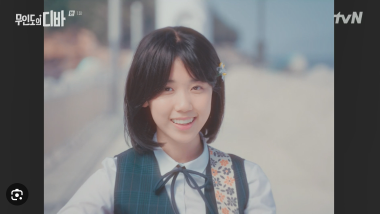 무인도의 디바 다시보기