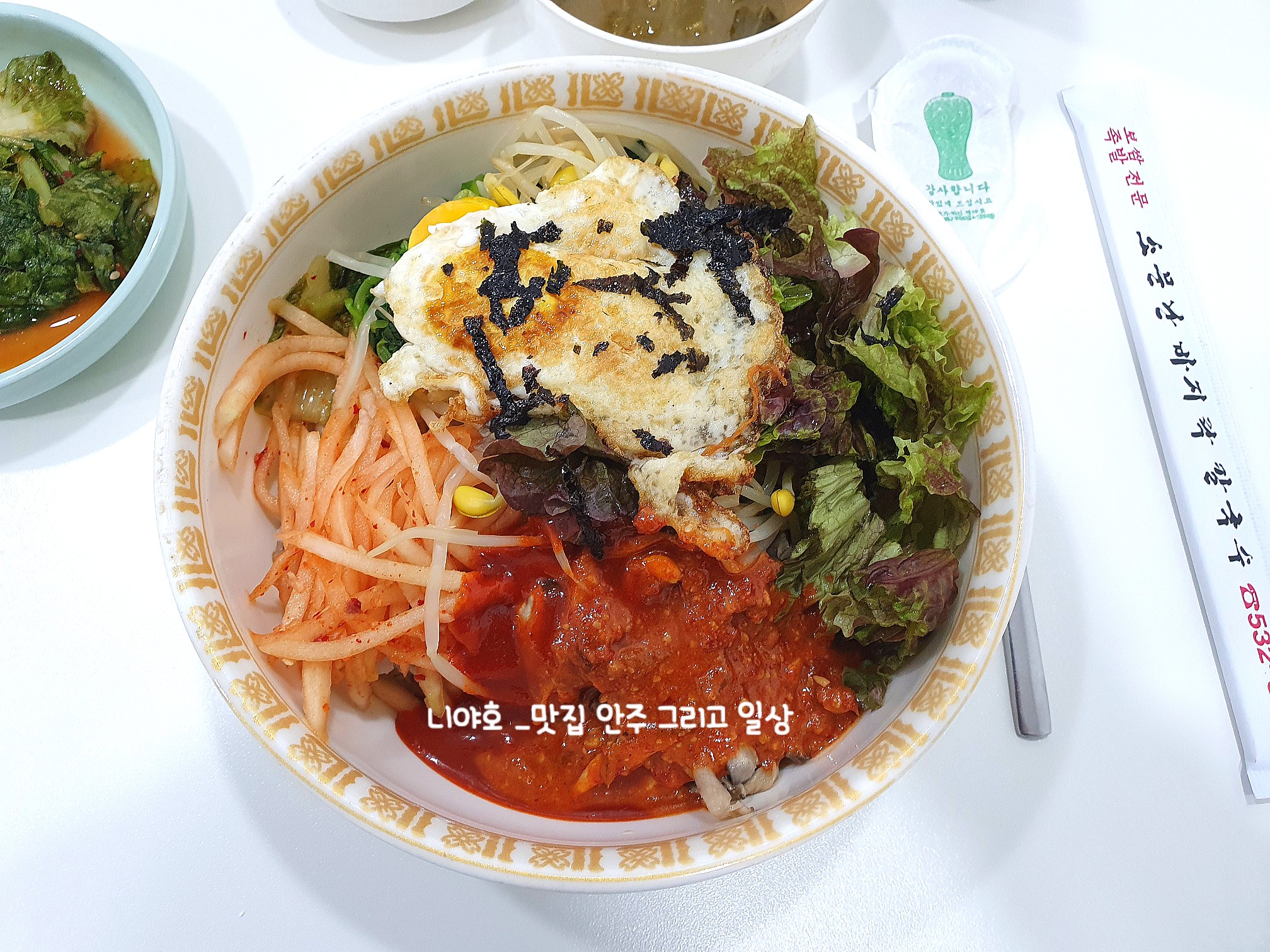소문난팥칼국수 이미지