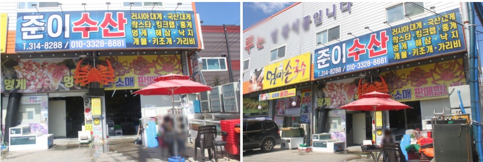팔달수산 이미지