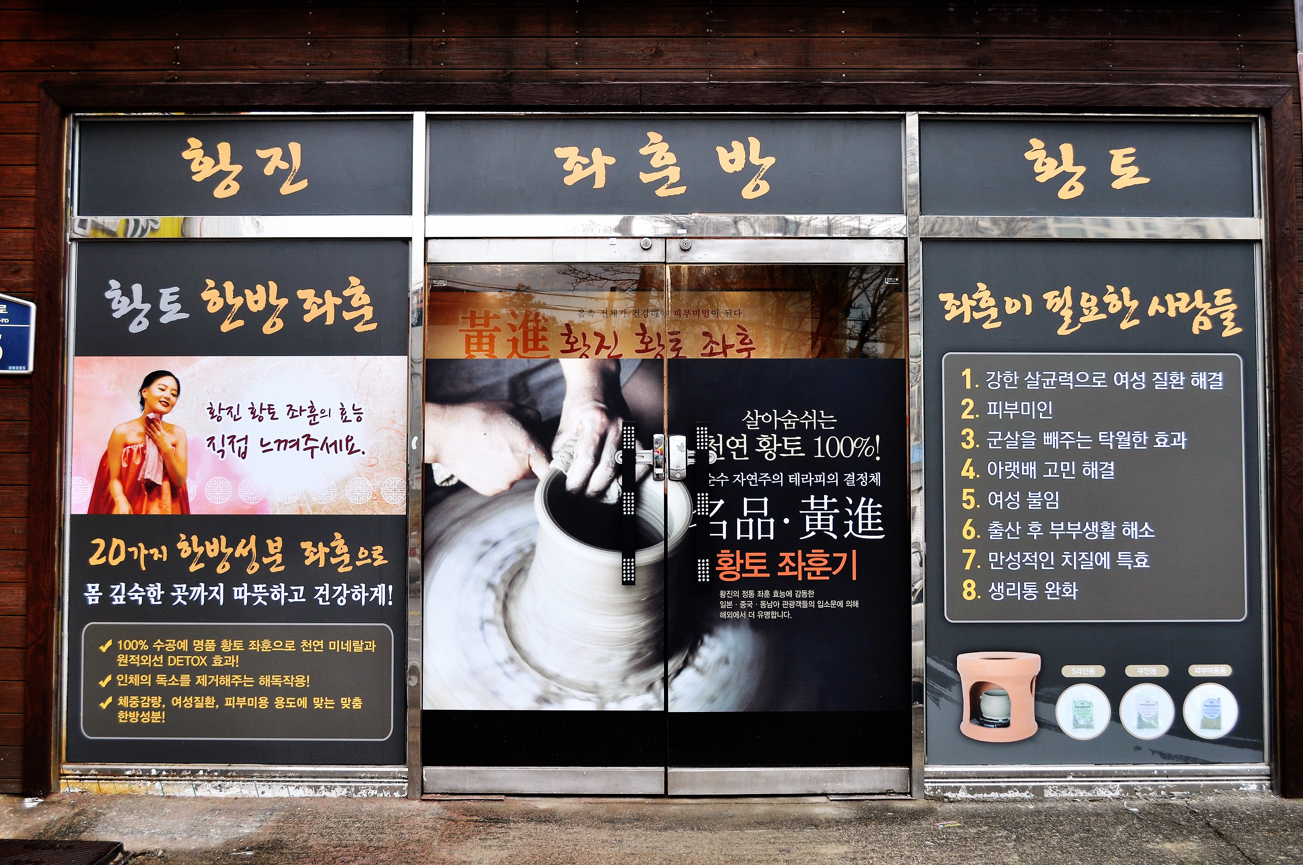 힐링비채아 이미지