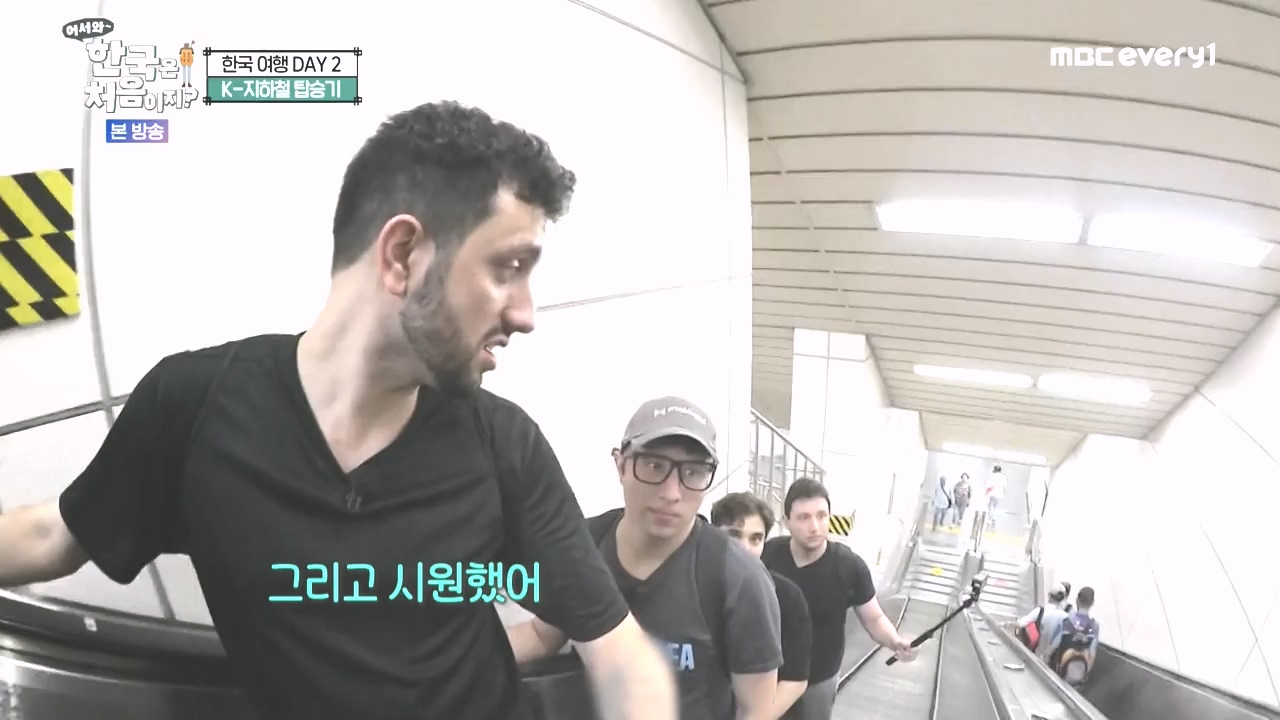어서와 한국은 처음이지 시즌2.E286.231027p-NEXT.mp4_20231027_203004.253.jpg