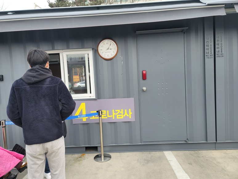 수원 윌스기념병원 주차장 수원 주말 코로나 검사 윌스기념병원 12