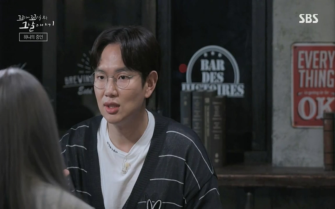 꼬리에 꼬리를 무는 그날 이야기.E36.220715p-NICE.mp4_20220715_142909.512.jpg