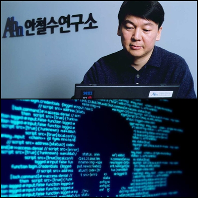  그때 그시절 지독하게 부지런한 사람, 안철수