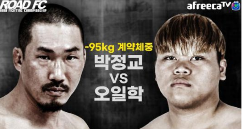  아프리카TV