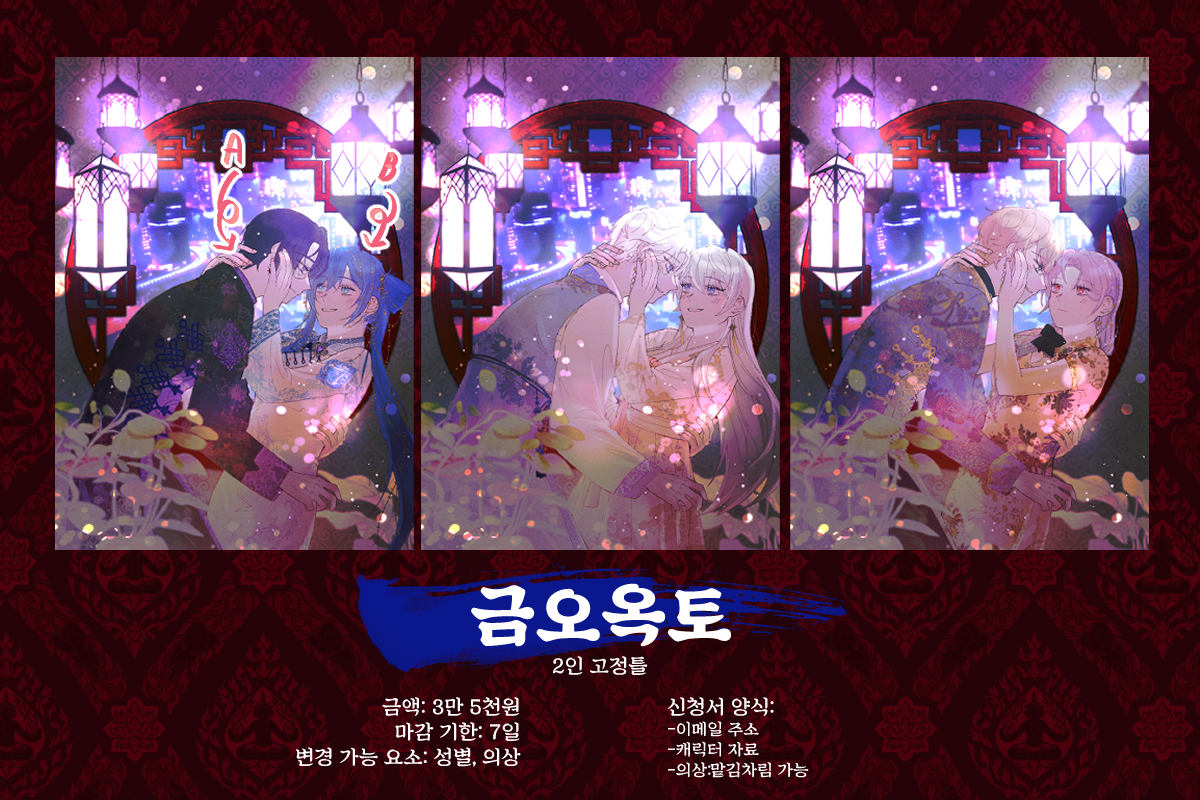 금오옥토 이미지