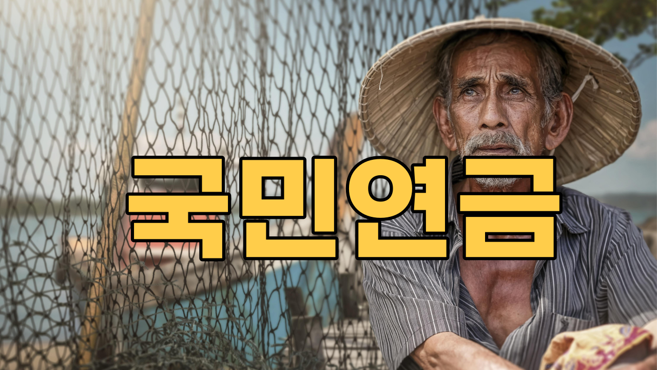  2023년부터 새롭게 달라지는 국민연금