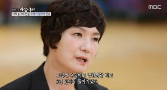  박찬숙 나이와 남편 사별 고백.  두자녀 공개