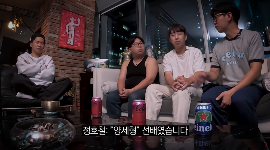 방황하는 후배 에게 1억 걸었다는 양세형…jpg | 인스티즈
