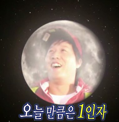  정준하는 왜 동네북이 되었나