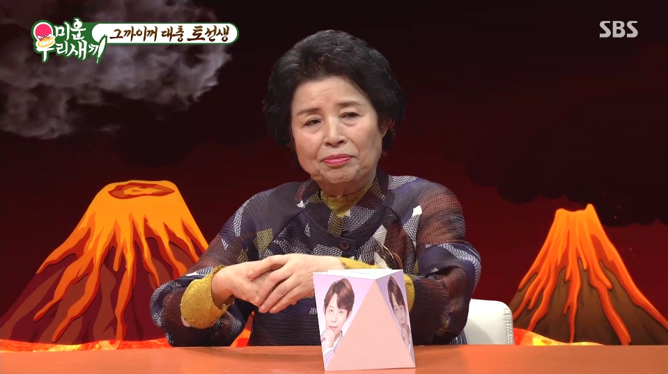 열받은 토니엄마