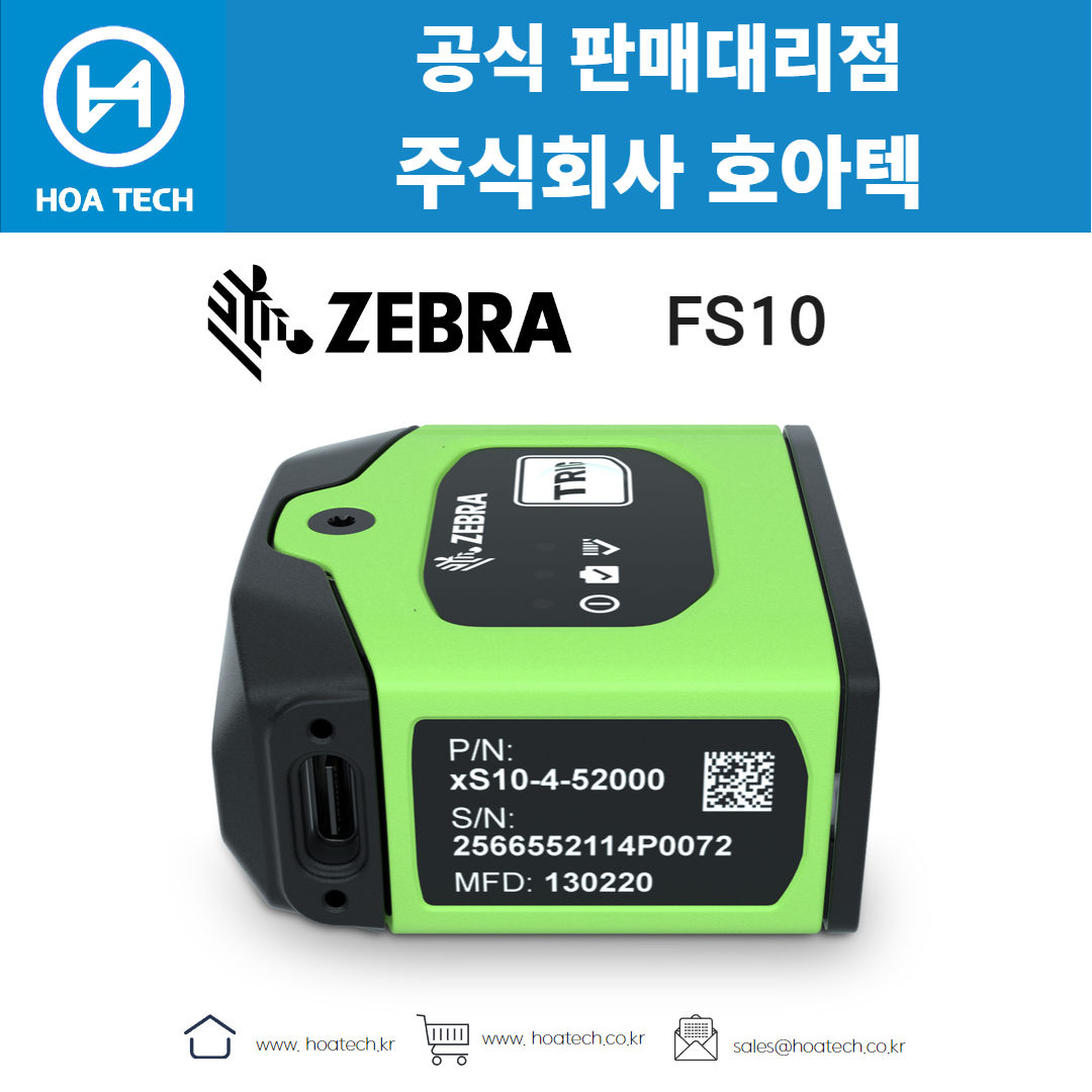 ZEBRA FS10, 제브라FS10, 지브라FS10, 바코드스캐너, Scanner, QR스캐너