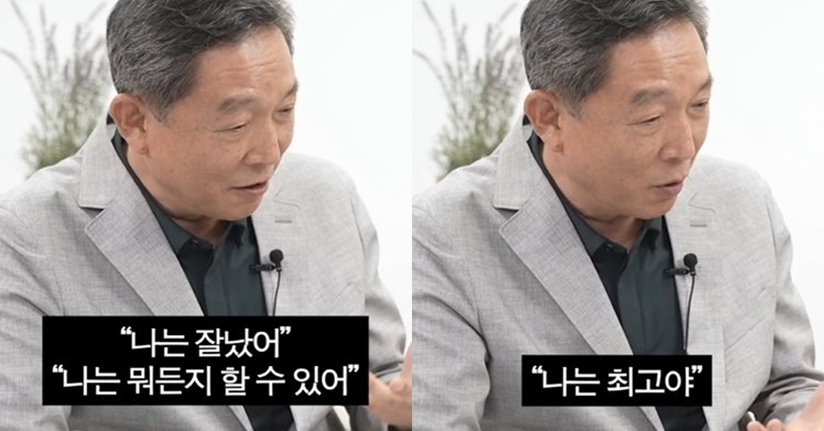 정신과 의사가 말하는 진짜 자존감