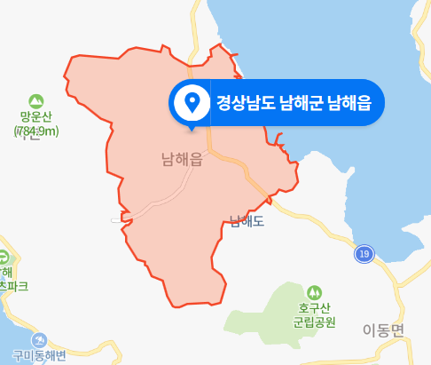 2021년 2월 - 경남 남해군 남해읍 4층짜리 병원 화재사고