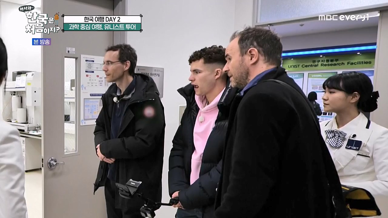 어서와 한국은 처음이지 시즌2.E261.230505p-NEXT.mp4_20230505_175314.820.jpg