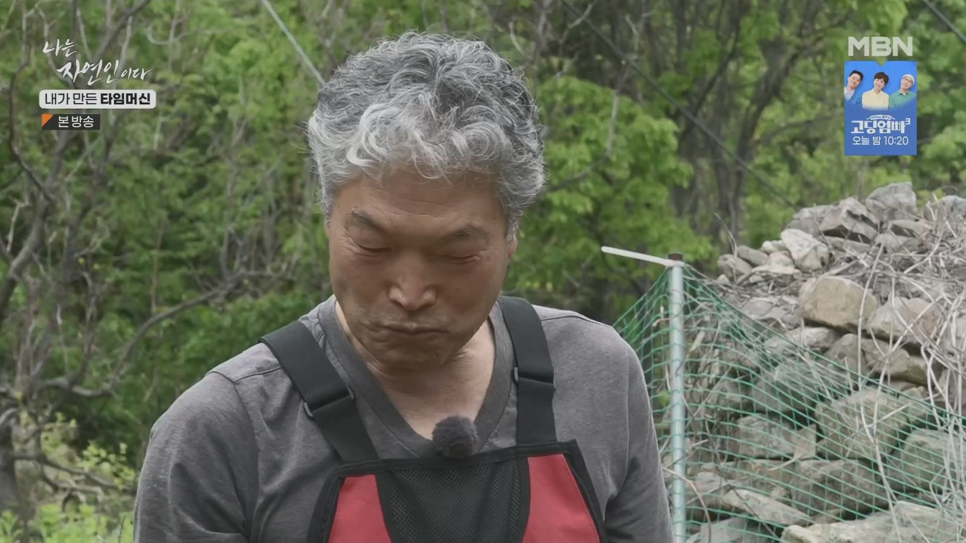 나는 자연인이다.E555.230524p.H264-F1RST.mp4_20230526_212802.288.jpg