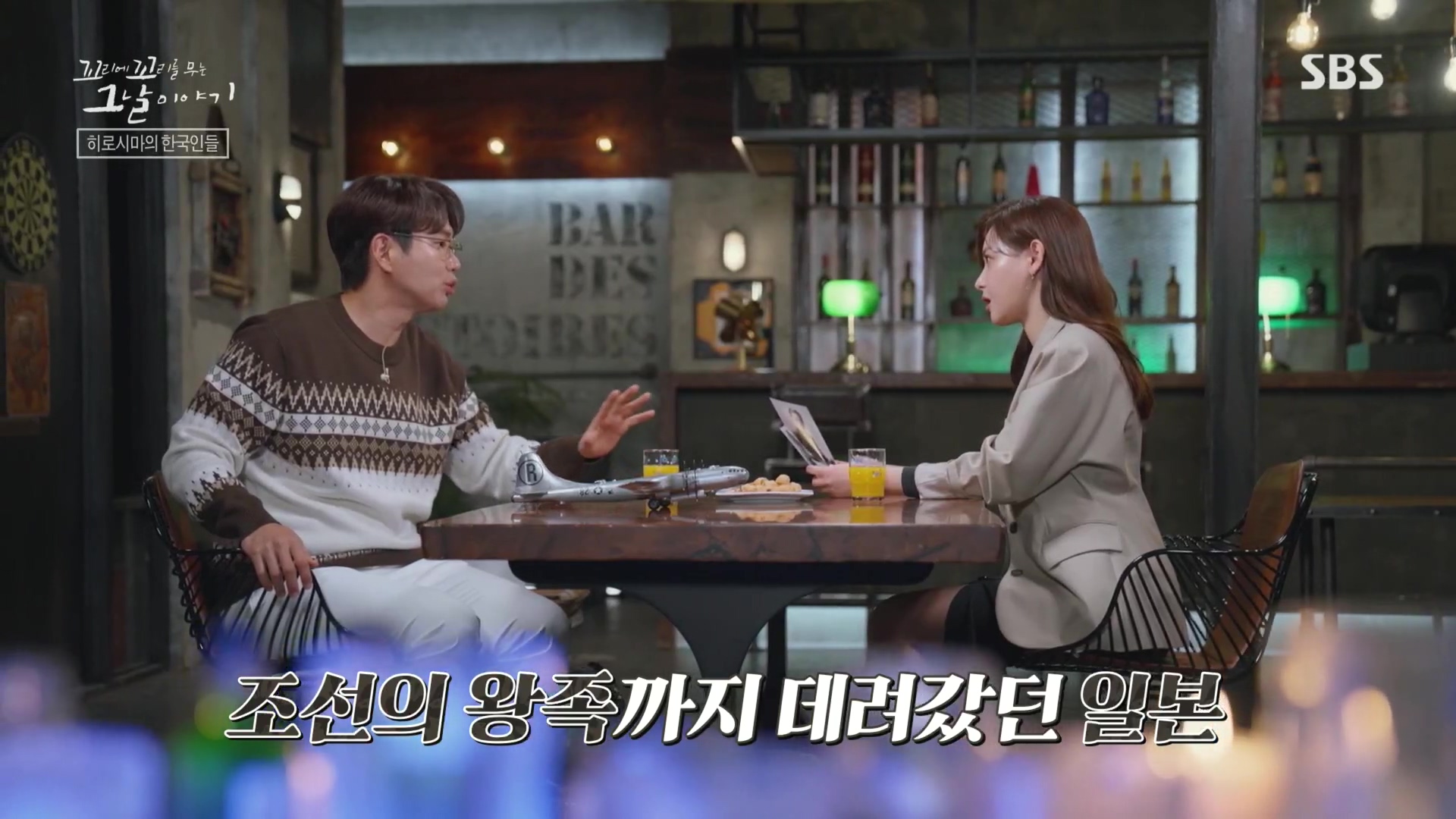 꼬리에꼬리를무는그날이야기.E105.231207p.H264-F1RST.mp4_20231210_172605.507.jpg