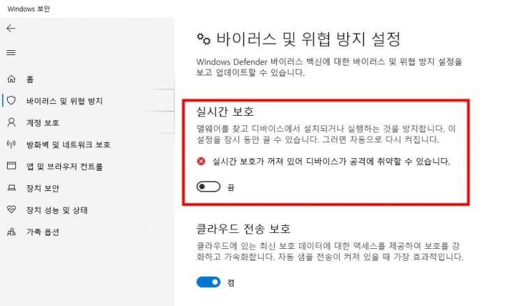 무료 동영상 다운로드 프로그램 IDM 설치 및 사용법 파헤치기 - IDM 무료 동영상 다운로드 프로그램 설치하기 - 불량 등록 번호 오류 메시지 뜨지 않게 하기 무료 동영상 다운로드 프로그램 IDM 설치 및 사용법 파헤치기 - IDM 무료 동영상 다운로드 프로그램 설치하기 - 불량 등록 번호 오류 메시지 뜨지 않게 하기