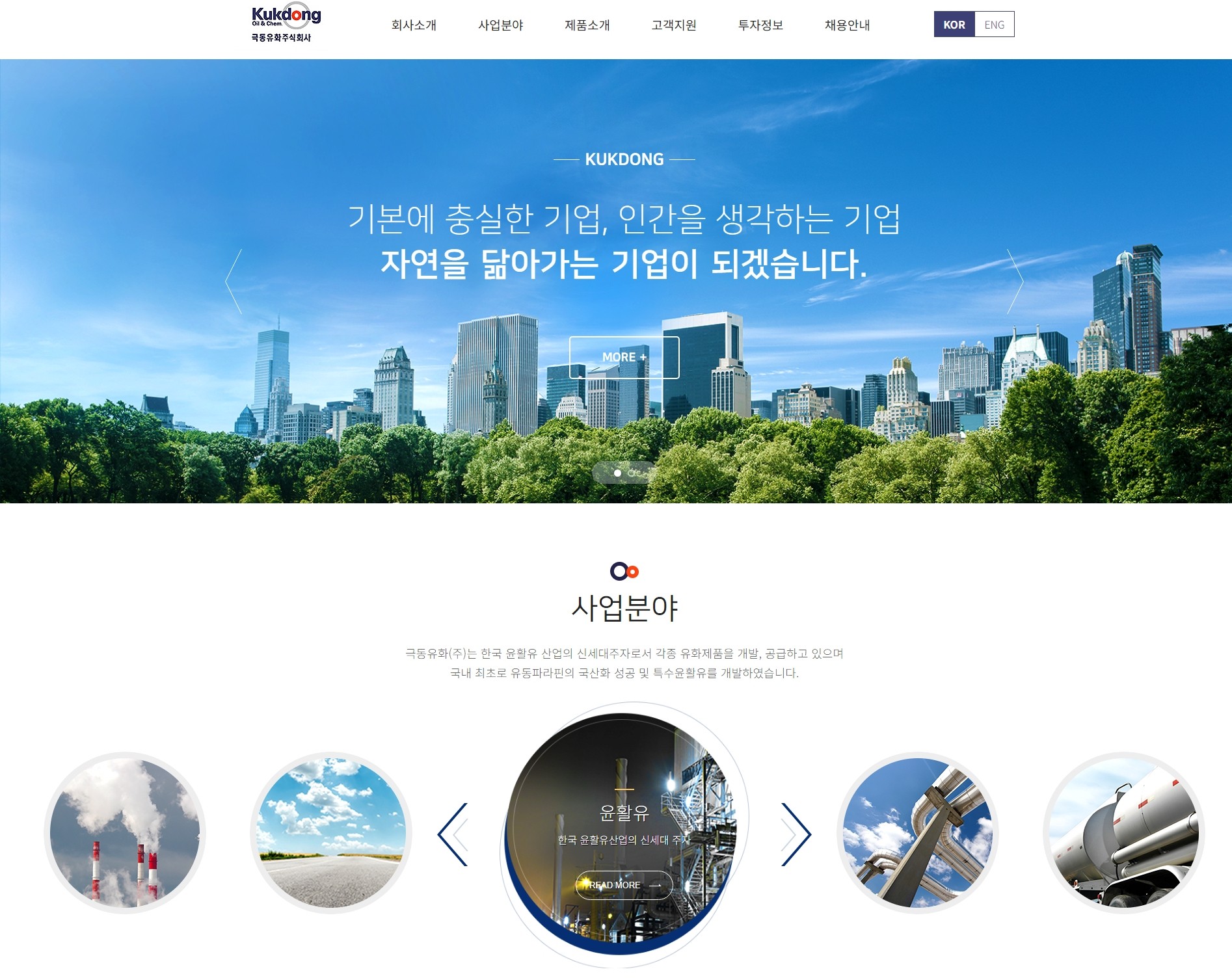 극동유화 배당금(2023년 배당금)