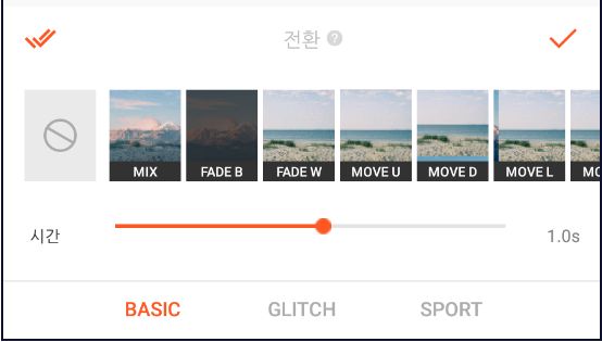프로그램(유컷,Y ouCut) 사용법 - 컴퓨터로도?! 무료 영상 편집