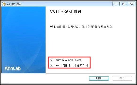 v3 다운로드
