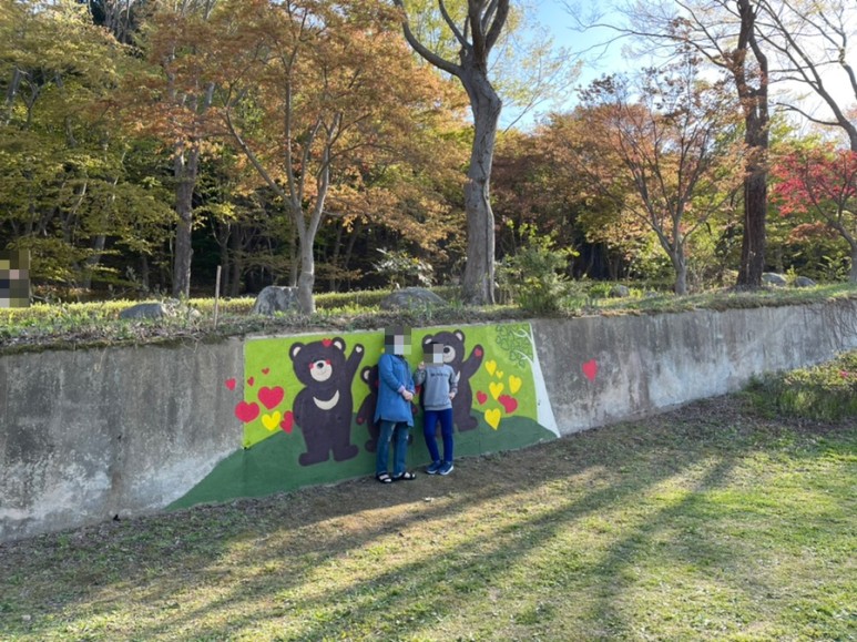 세종 가볼만한곳세종 가볼만한곳베어트리파크 2