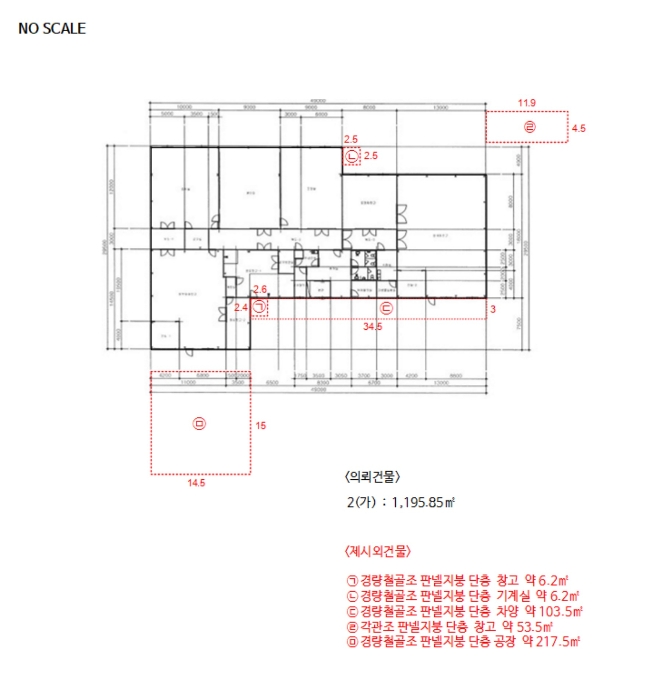 전주지방법원2022타경1096 건물개황도