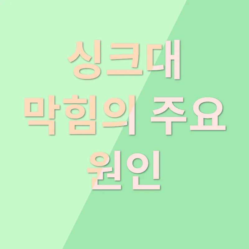 오피스텔 이사청소_3
