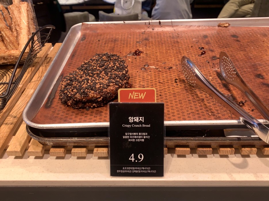 롤링핀 이미지