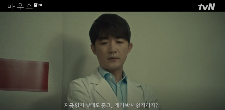 고무치 죽음의 의기 최홍주 정체 35