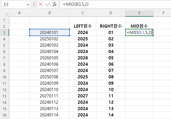 엑셀 LEFT, RIGHT, MID 함수