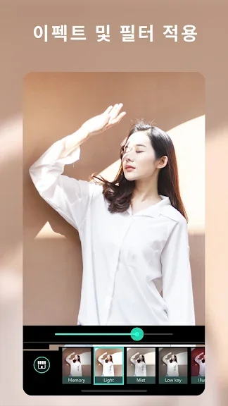 갤럭시 사진 애니메이션 어플 추천 앱-42 갤럭시 사진 애니메이션 어플 추천 앱-42