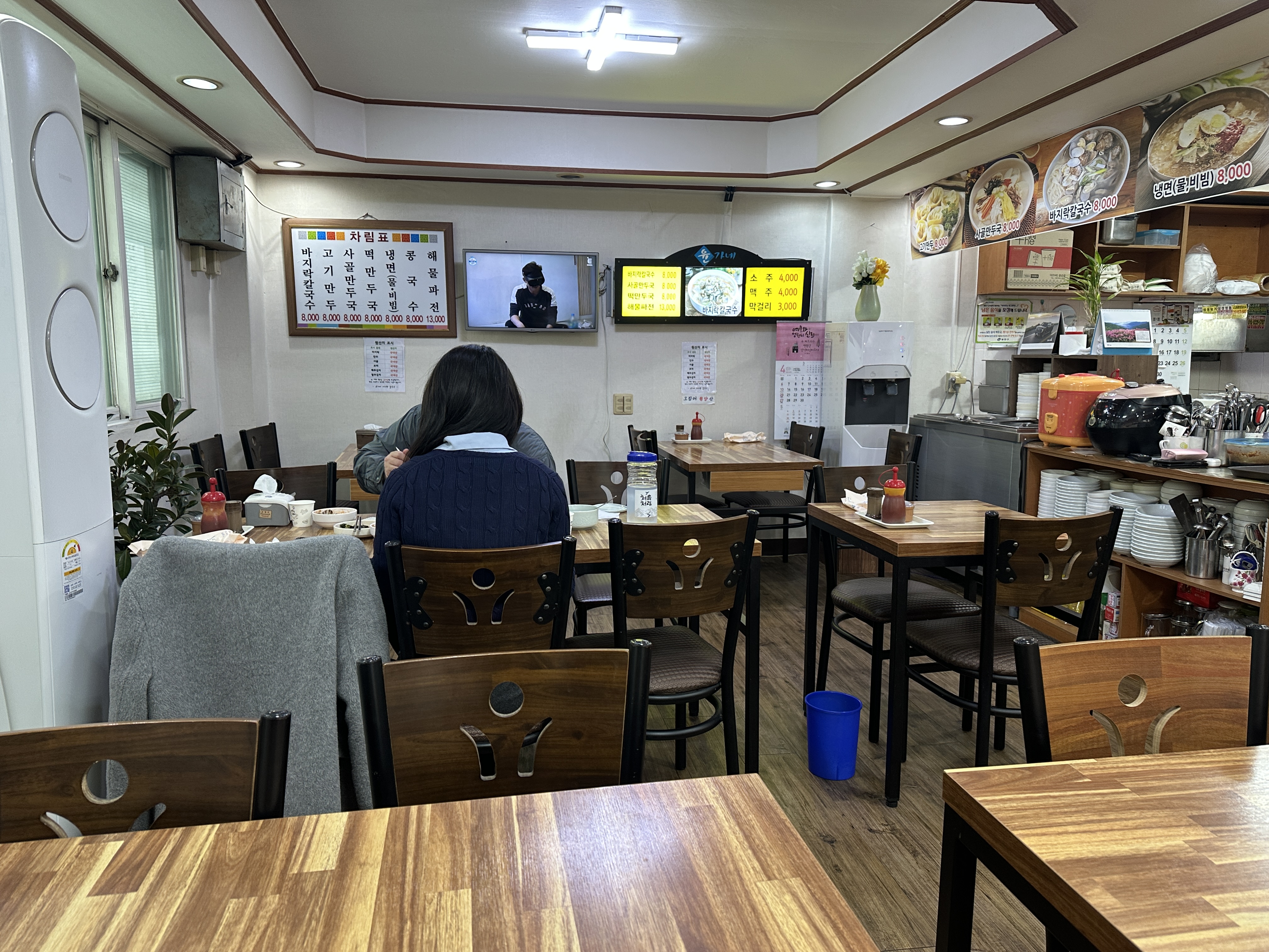 윤가네 6