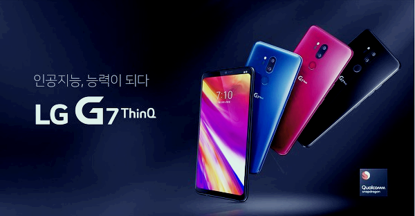 LG G7 ThinQ 기능