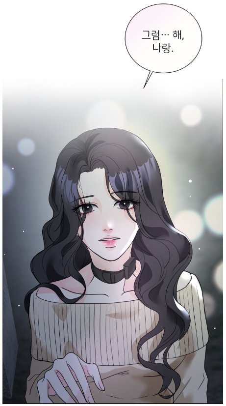 내가 삼킨 것_세영