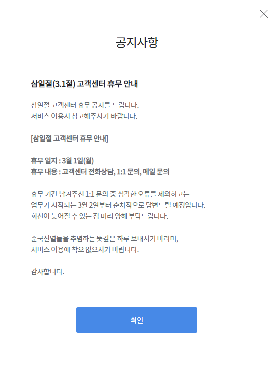   뚜뚜월드