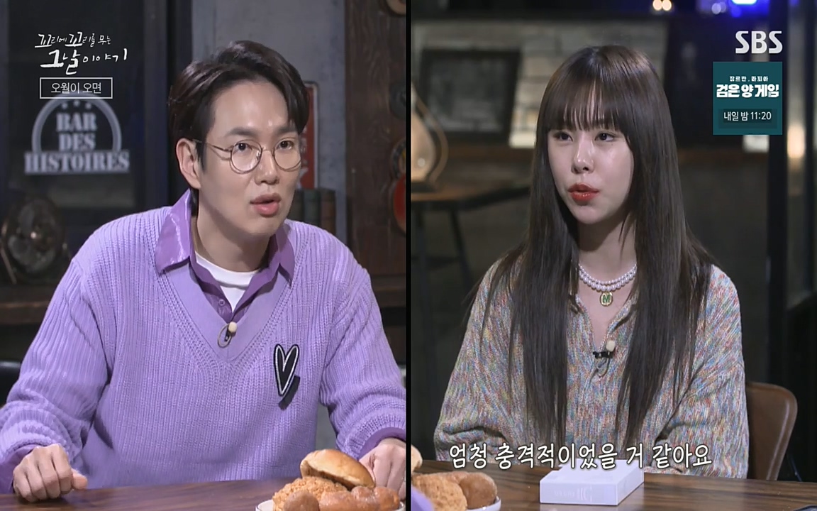 5.18 특집 꼬리에 꼬리를 무는 그날 이야기.E29.220520p-NEXT.mp4_20220520_214703.294.jpg