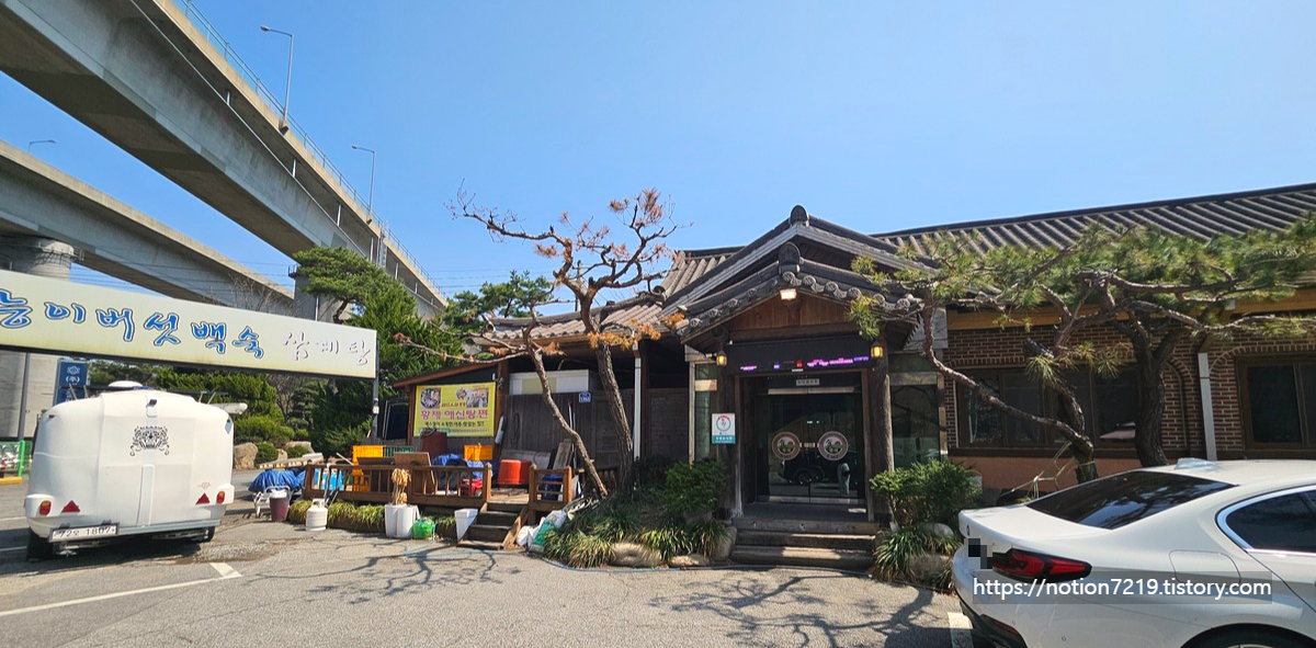 Maebonggol 6