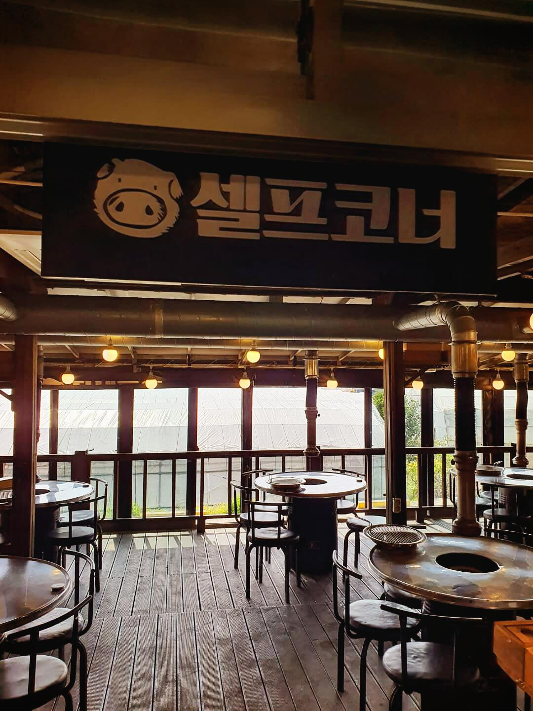 셀프코너 사진