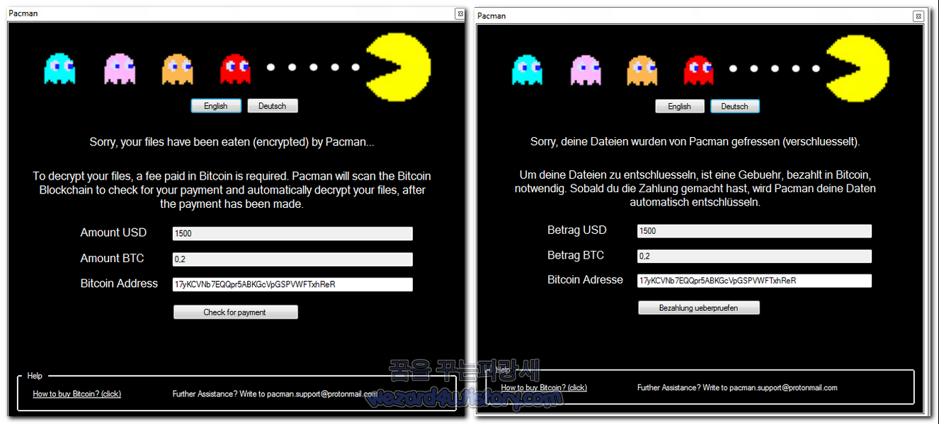  PacMan Ransomware(팩맨 랜섬웨어) 감염 및 증상
