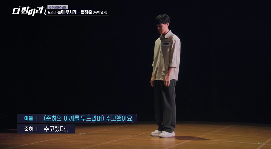 차태현 피셜 악역 연기 진짜 잘 어울릴거 같다는 얼굴 | 인스티즈