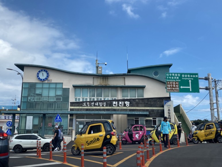 당일코스 임산부 렌터카 반입 [3박 4일 제주여행 삼일-1] 우도 18