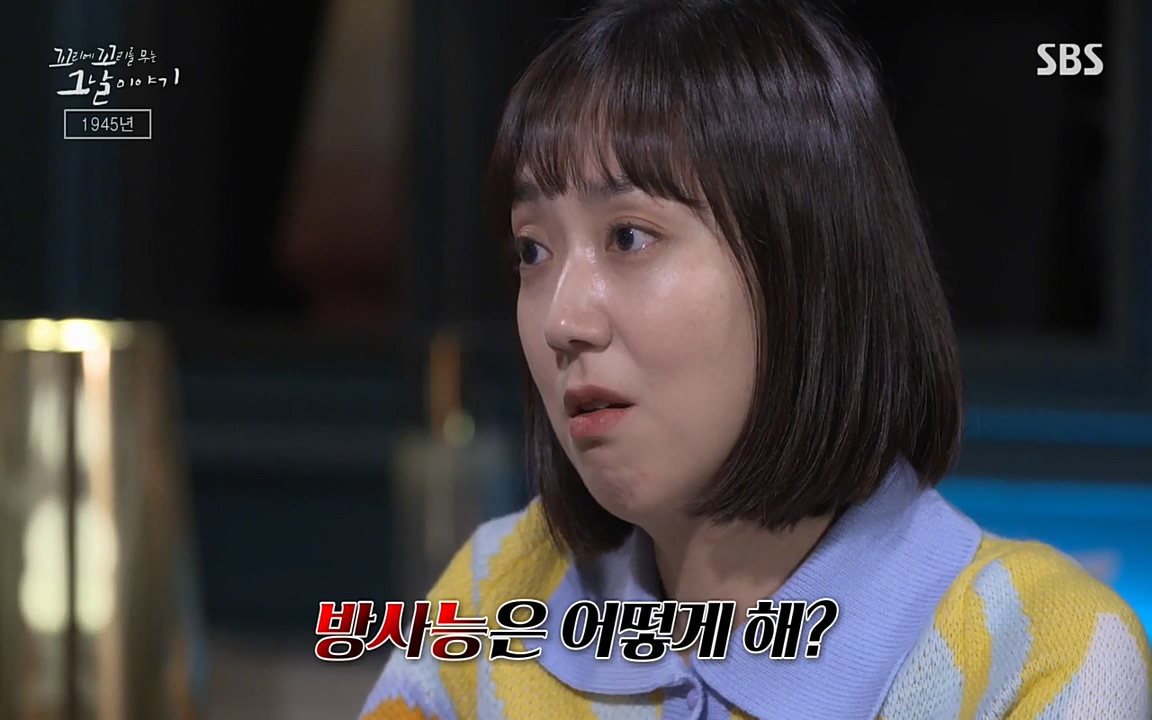 꼬리에 꼬리를 무는 그날 이야기.E25.220422p-NEXT.mp4_20220423_175419.753.jpg