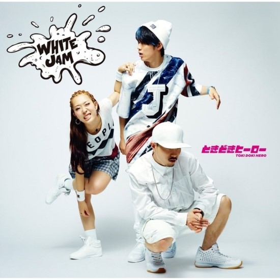  화이트잼 데모 WHITE JAM でも 일본노래 jPOP 추천 가사/해석