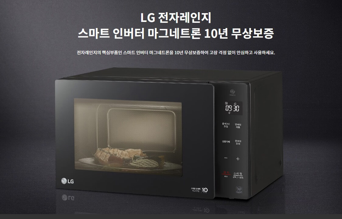 LG 스마트 인버터 전자레인지 MW23BD