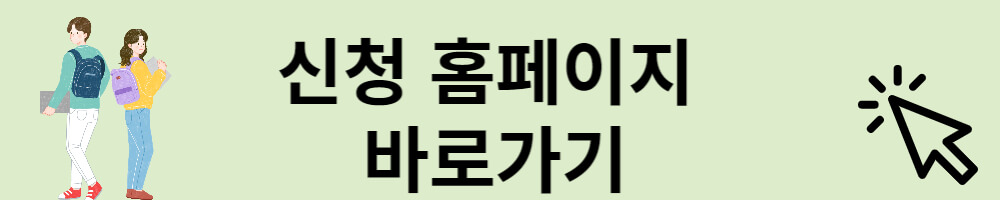 2023 서울청소년복지요약