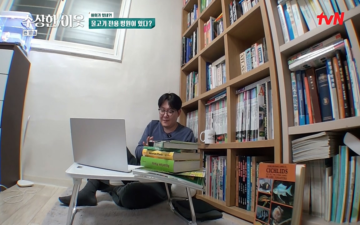 수상한 이웃.E04.220422p-NEXT.mp4_20220424_193442.181.jpg