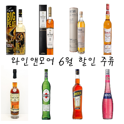 버번쟁이 클라이머의 술 이야기 :: '분류 전체보기' 카테고리의 글 목록 (10 Page) 버번쟁이 클라이머의 술 이야기 :: '분류 전체보기' 카테고리의 글 목록 (10 Page)