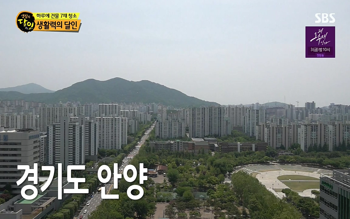 생활의 달인.E845.220531p-NEXT.mp4_20220531_202548.996.jpg